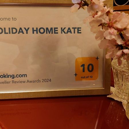 Holiday Home Kate Vis Ngoại thất bức ảnh